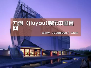 案例展示六(图1)