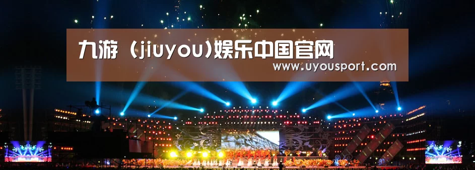 文化传媒策划演出网站模板