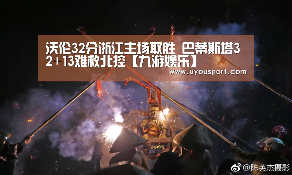 九游娱乐官方网站