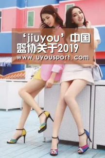 九游娱乐官方网站