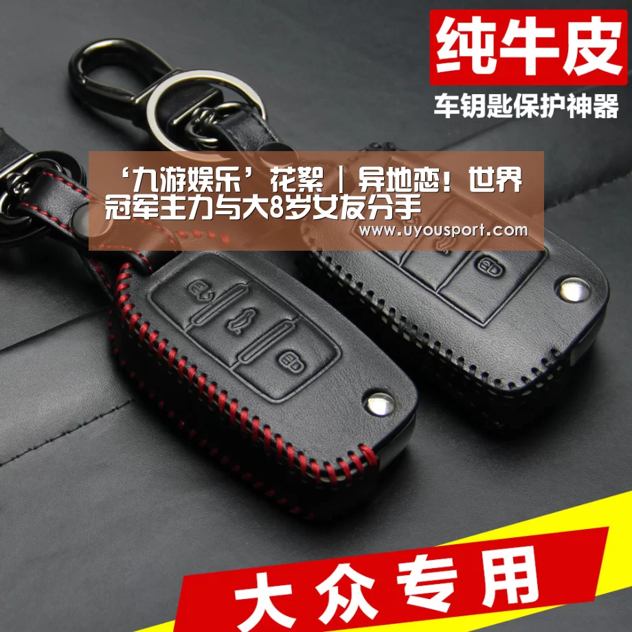 九游娱乐