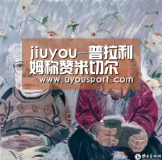 九游娱乐官方网站