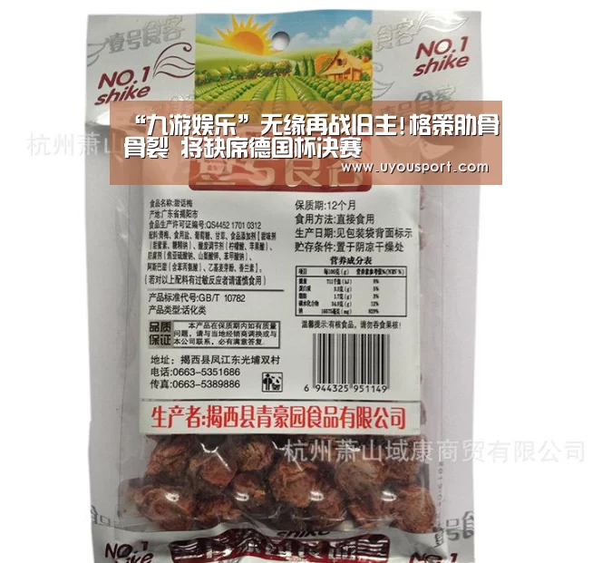九游娱乐官方网站