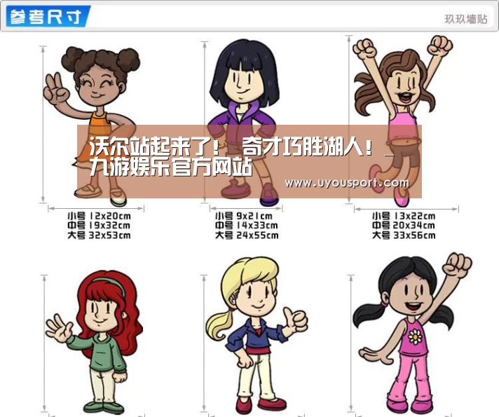 九游娱乐官方网站