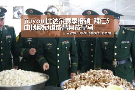 九游娱乐官方网站