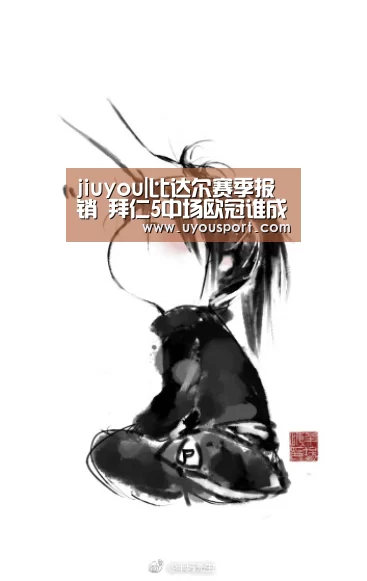 九游娱乐官方网站
