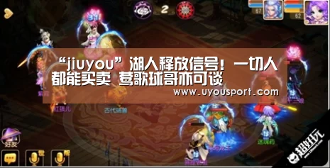 九游娱乐