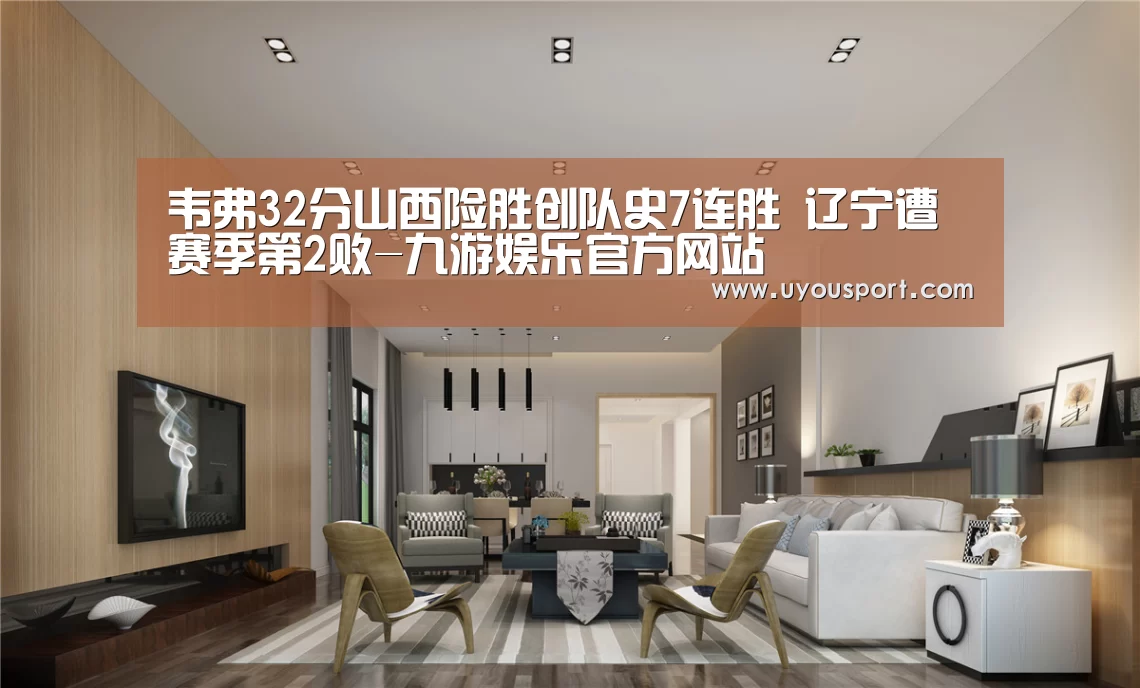 九游娱乐