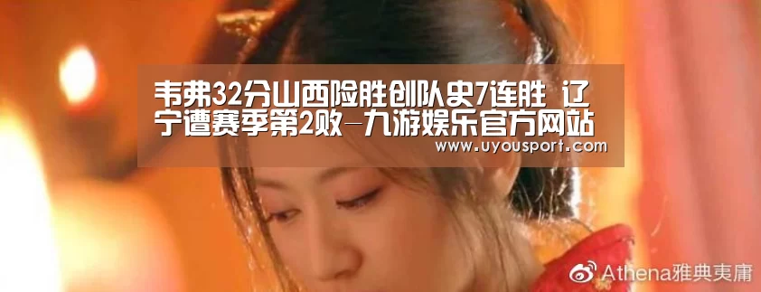 九游娱乐
