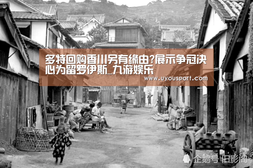 九游娱乐